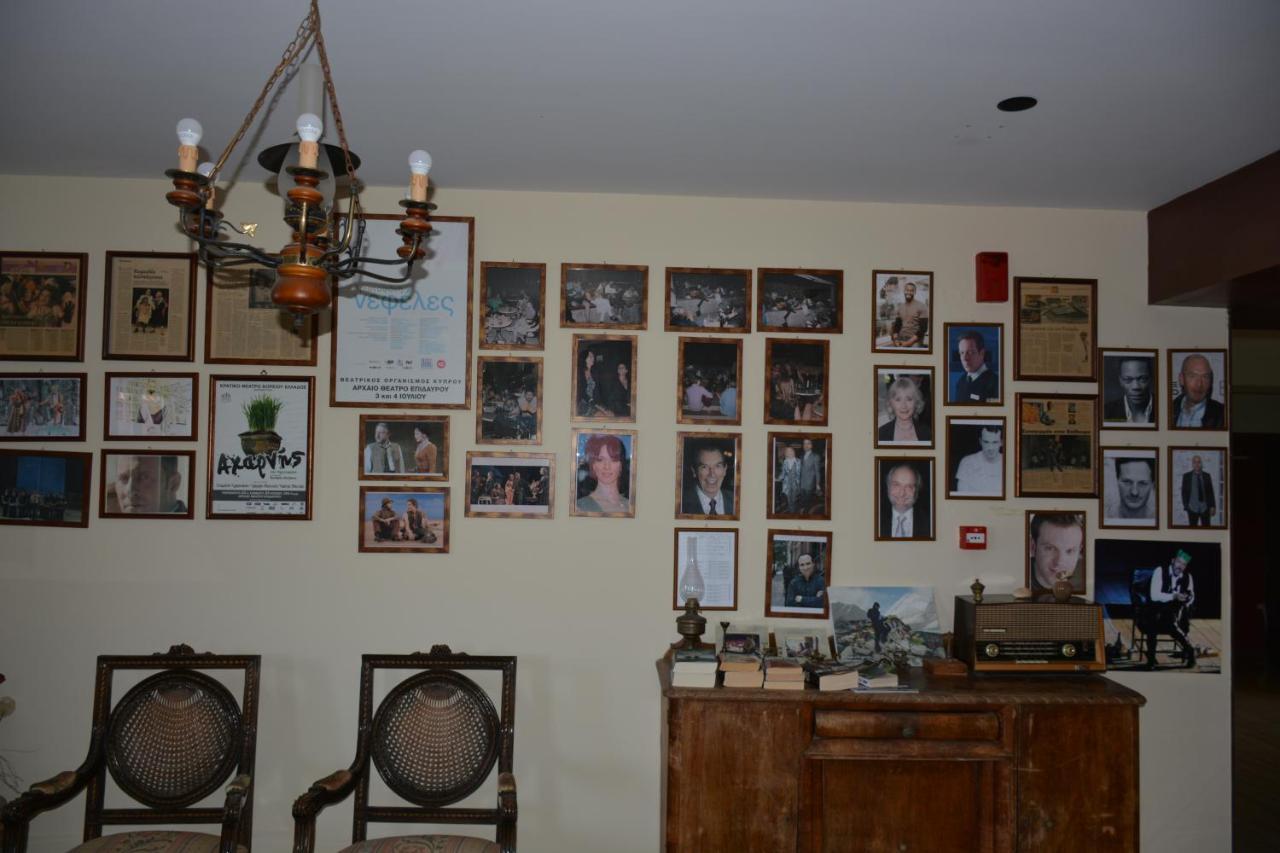Aristotelis Epidaurus Bagian luar foto
